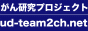 しない善よりする偽善