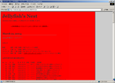 Windows2000/IE6の表示