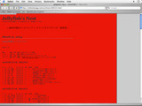 MacOSX/Safariの表示